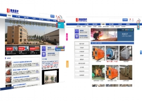 豫鑫锅炉网站设计及产品品牌形象设计