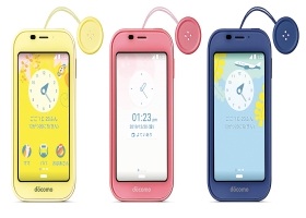 【2020 红点奖】Kids Keitai / 儿童手机