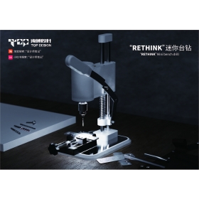 全域照明小型台钻开发