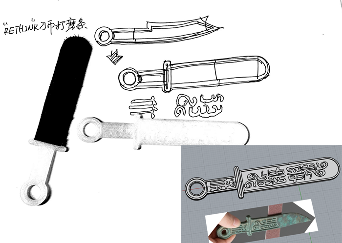 刀币造型的打磨条